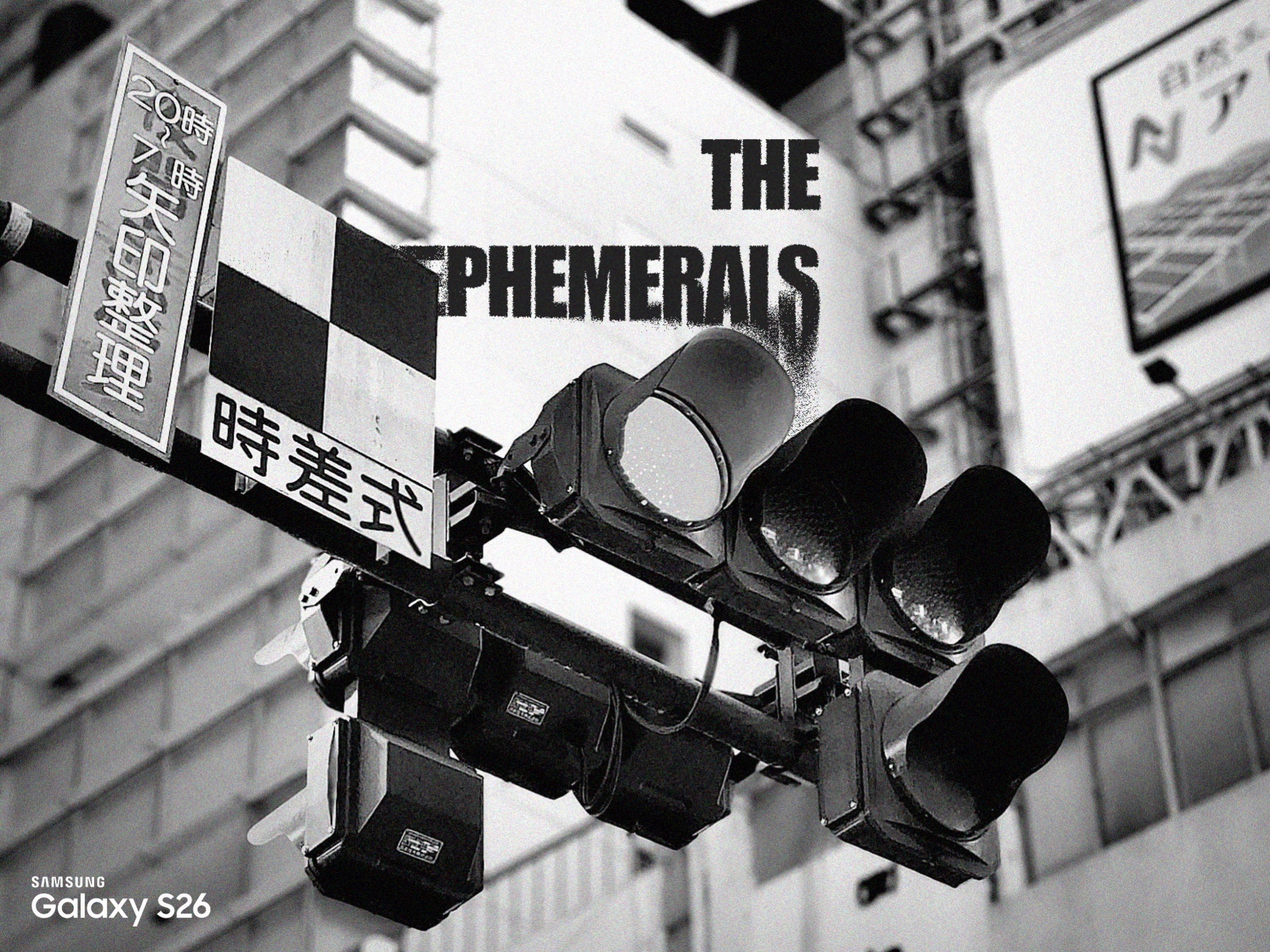 Ephemerals editorial page 3